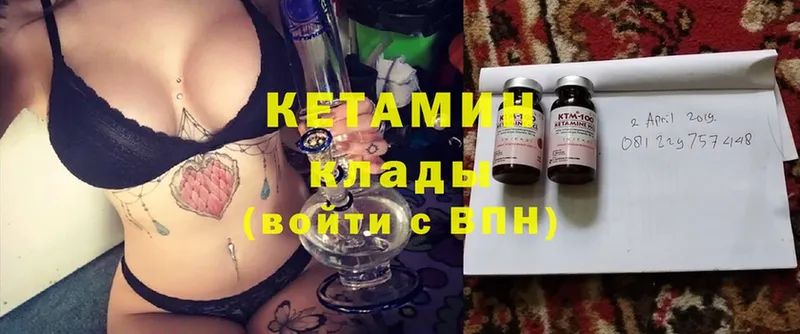 Где найти наркотики Маркс Бошки Шишки  Мефедрон  Cocaine  СК  ГАШИШ 