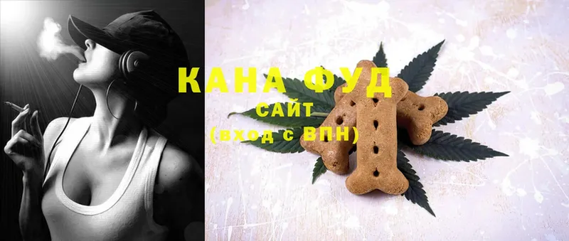 купить   Маркс  Canna-Cookies марихуана 