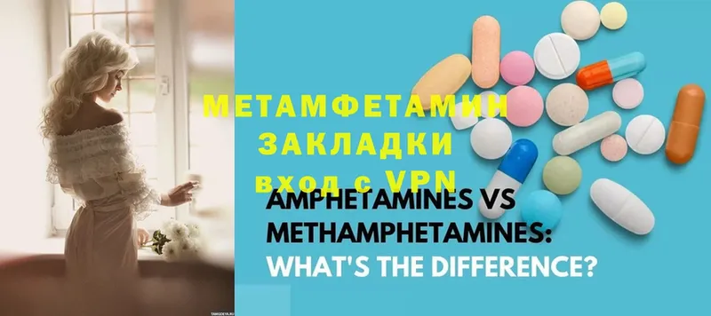 сколько стоит  Маркс  Метамфетамин Methamphetamine 